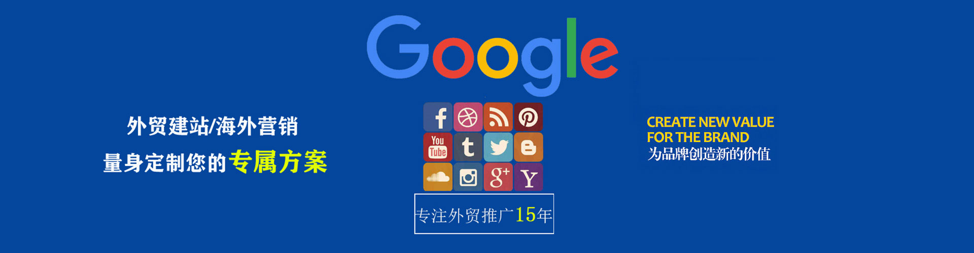 彬州百度代理开户