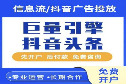 金融投资中的代理开户策略及实例分析
