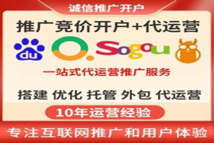 百度竞价广告收费标准及案例分析