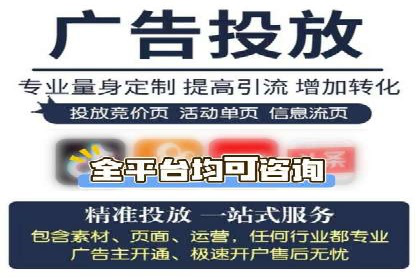 精准投放策略：信息流营销的典型案例分析